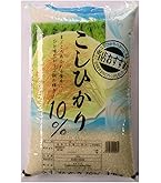 Amazon.co.jp: 新米【精米】令和7年 兵庫県産キヌヒカリ 10kg 職人の